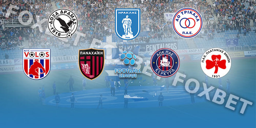 Ελλάδα, Football League: Preview σεζόν 2018-19