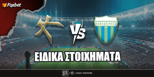 Καλλιθέα - Λεβαδειακός ειδικά: Κάρτες, γκολ και.. θέαμα στο ντέρμπι!
