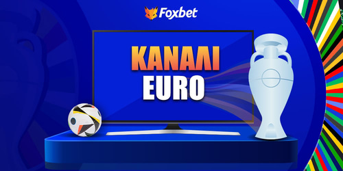 EURO 24 ΚΑΝΑΛΙ ▶️ Που βλέπουμε τον μεγάλο τελικό