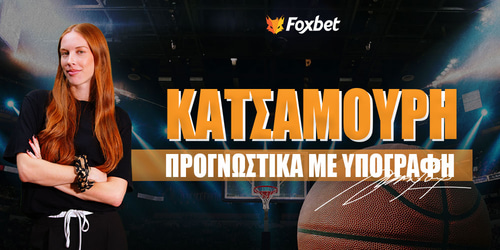 Άλφα Ντιάλο ο απόλυτος X-Factor