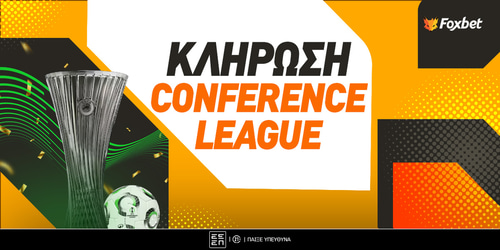 Κλήρωση Conference League: «Πράσινο» ενδιαφέρον από νωρίς!