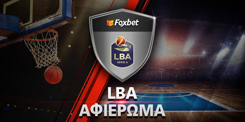 Πρωταθλήτρια Ιταλίας Μπάσκετ: Αφιέρωμα LegaBasket 2025-2026