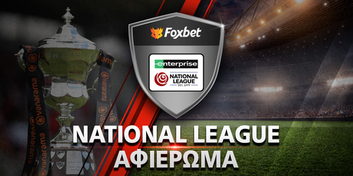 Πρωτάθλημα National League 2025-26: Preview