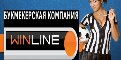 Winlinebet.ru: Νέα πλατφόρμα αθλητικού στοιχήματος στη Ρωσία