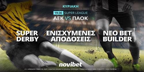 Novibet: AEK - ΠΑΟΚ με πλούσια ειδικά στοιχήματα και 0% γκανιότα* (30/10)