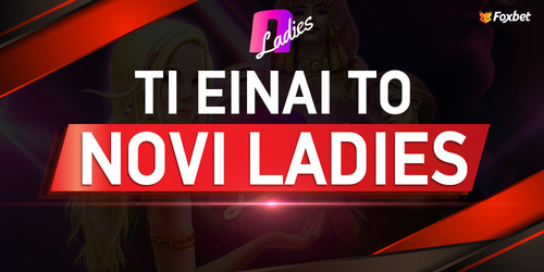 Novi Ladies