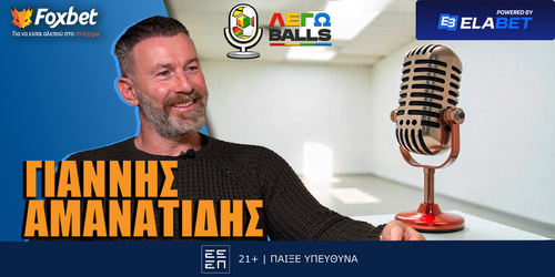 Ο Γιάννης Αμανατίδης στο ΛΕΓΩballs του Foxbet!