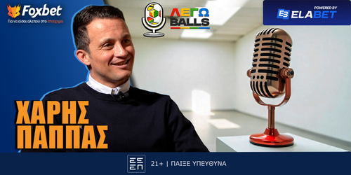 Ο Χάρης Παππάς στο ΛΕΓΩballs του Foxbet!