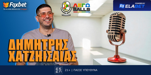 O Δημήτρης Χατζηισαΐας στο ΛΕΓΩballs του Foxbet!