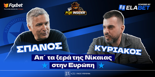 Ο Γιώργος Σπανός στο Fox Insider!