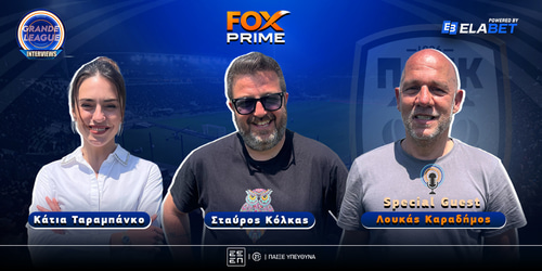 Ο Λουκάς Καραδήμος στο Fox Prime!