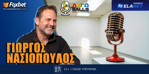 Ο Νασιόπουλος στο Legoballs του Foxbet!