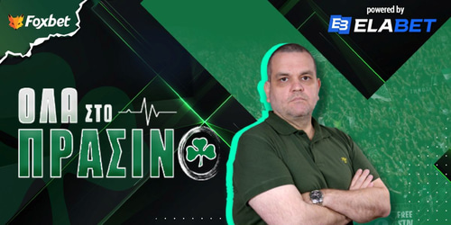 «Όλα στο Πράσινο»: Εβδομάδα αποφάσεων στο Τριφύλλι ▶️ ΔΕΙΤΕ ΤΗΝ ΕΚΠΟΜΠΗ