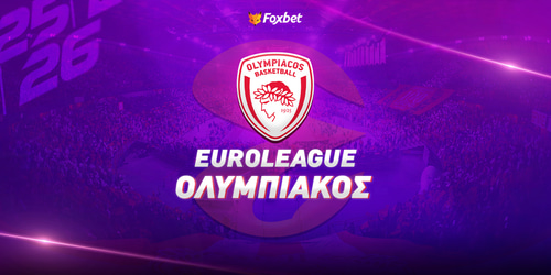Ολυμπιακός Euroleague: Πόσο δίνει να σπάσει την «κατάρα»;