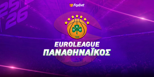 Παναθηναϊκός Euroleague: Έχασε τρία «match ball» και αποκλείστηκε!
