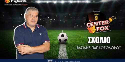 Παπαθεοδώρου στο Foxbet: «Κάνει πλάνα για τη νέα σεζόν χωρίς Αταμάν - Έστειλε συμβόλαιο στον Νίστρουπ»