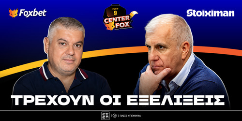 Παπαθεοδώρου στο Foxbet: «Το... κλειδί η συνάντηση με Ομπράντοβιτς - Τι ισχύει για Μπογκντάνοβιτς!»