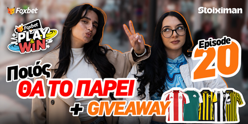 Play & Win: Έχουμε πρωταθλητή + Giveaway
