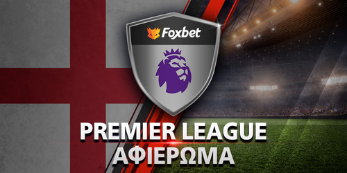 Πρωτάθλημα Αγγλίας 2025-26: Preview Premier League