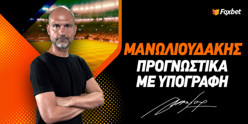 Γκολ και θέαμα στον τελικό του Τσάμπιονς Λιγκ