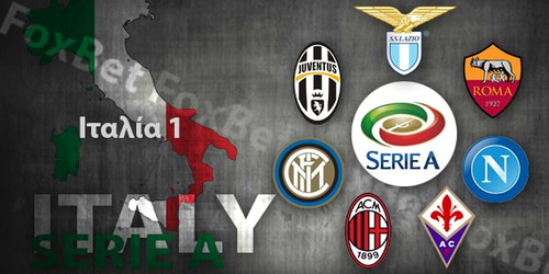 Ιταλία, Serie A: Preview 2016-17