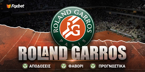 Roland Garros Στοίχημα 🎾 Αποδόσεις & Προγνωστικά