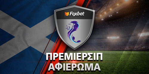 Πρωτάθλημα Σκωτίας 2025-26: Preview Premiership