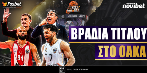 Buzzer Builder: Βραδιά τίτλου στο «ΟΑΚΑ» 🟠Live: 22:45