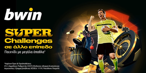 bwin: Super Challenges με μεγάλα έπαθλα*! (4/10)