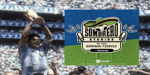 Stoiximan: Μουντιαλικές ιστορίες στο Spotify με El Sombrero, Τσαούση & Βαϊμάκη!