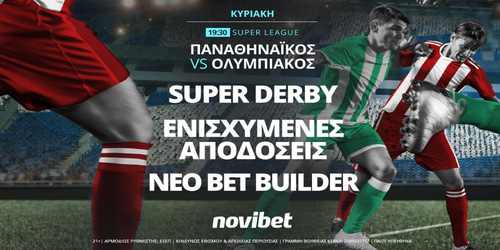 Novibet: Ντέρμπι «αιωνίων» με 0% γκανιότα* και ενισχυμένες αποδόσεις (06/11)