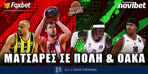 Buzzer Builder: Ο «πράσινος» παραλογισμός και η «δύναμη» του Γουόκαπ που εξελίσσεται σε αδυναμία του