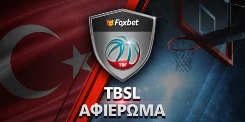 Πρωτάθλημα Τουρκίας Μπάσκετ: Αφιέρωμα BSL σεζόν 2025-2026