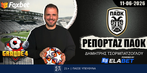 Τσορμπατζόγλου στο Foxbet: «Φεύγει ο Λουτσέσκου, ψάχνει προπονητή ο ΠΑΟΚ»