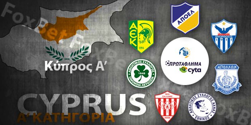 Κύπρος, Α΄ Κατηγορία: Preview σεζόν 2016-17