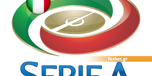 Μεταγραφές Serie A 2015-2016