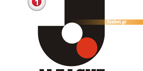 Ιαπωνία, J-League: Preview σεζόν 2016