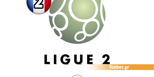 Γαλλία, Ligue 2: Preview σεζόν 2015-2016