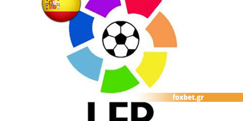Μεταγραφές Primera Division 2015-2016