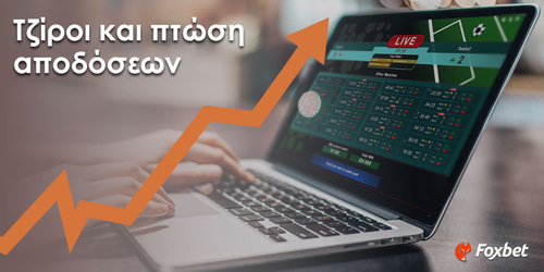 Πιέζεται και πέφτει η Φιτέσε, εμπιστοσύνη στη Μάλμε