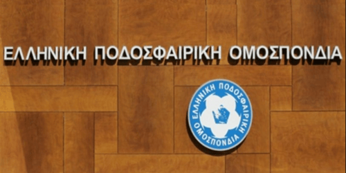 Δράση κατά των στημένων αγώνων από την ΕΠΟ
