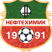 Νεφτεχιμίκ