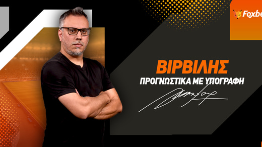 «Φουλ» του... Ν/G στο Μόντρεαλ