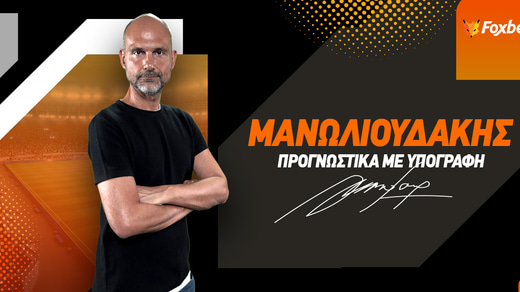 Διπλασιασμός με Αργεντινή και Πορτογαλία