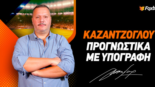 Κροατία και Βέλγιο για το last dance
