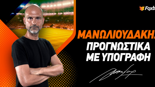 Γκολ και θέαμα στον τελικό του Τσάμπιονς Λιγκ
