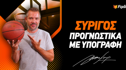 Ο «μαέστρος» Φουρνιέ κι ο «καυτός» Πίτερς