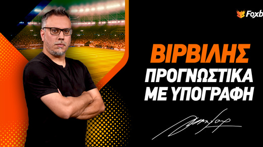 Ενδιαφέρουσα απόδοση στο Σουηδία - Ελλάδα