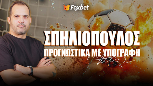 Το παίρνει η Μπάρτσα, περνάει η Βίλα