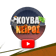 Κουβανέιρος